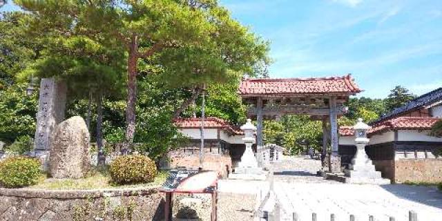 諸嶽山 総持寺祖院の参拝記録1