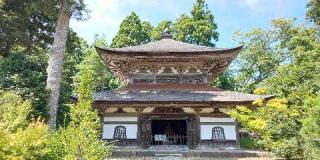 諸嶽山 総持寺祖院の参拝記録(優雅さん)