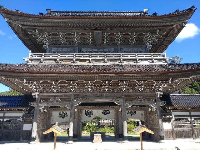 諸嶽山 総持寺祖院の参拝記録7