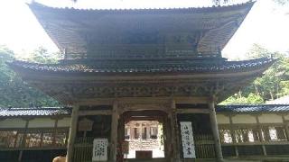 永光寺の参拝記録(わくたまくんさん)