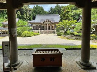 永光寺の参拝記録(さかやんさん)