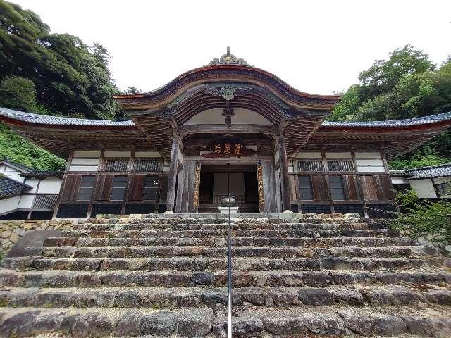 永光寺の参拝記録4