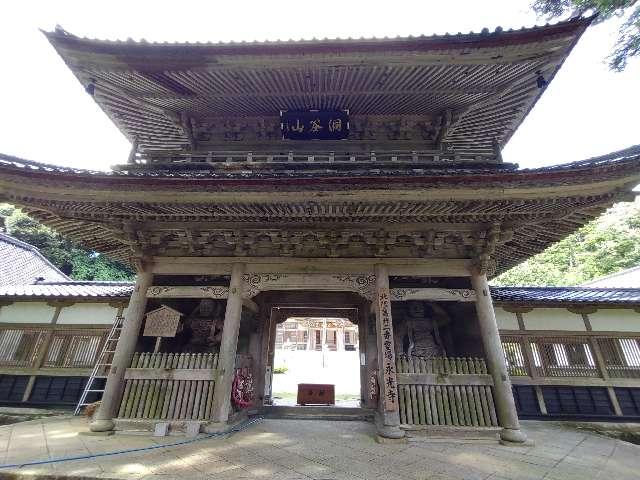 石川県羽咋市酒井町イ11 永光寺の写真2
