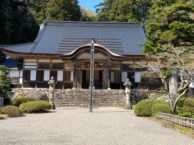 永光寺の参拝記録3