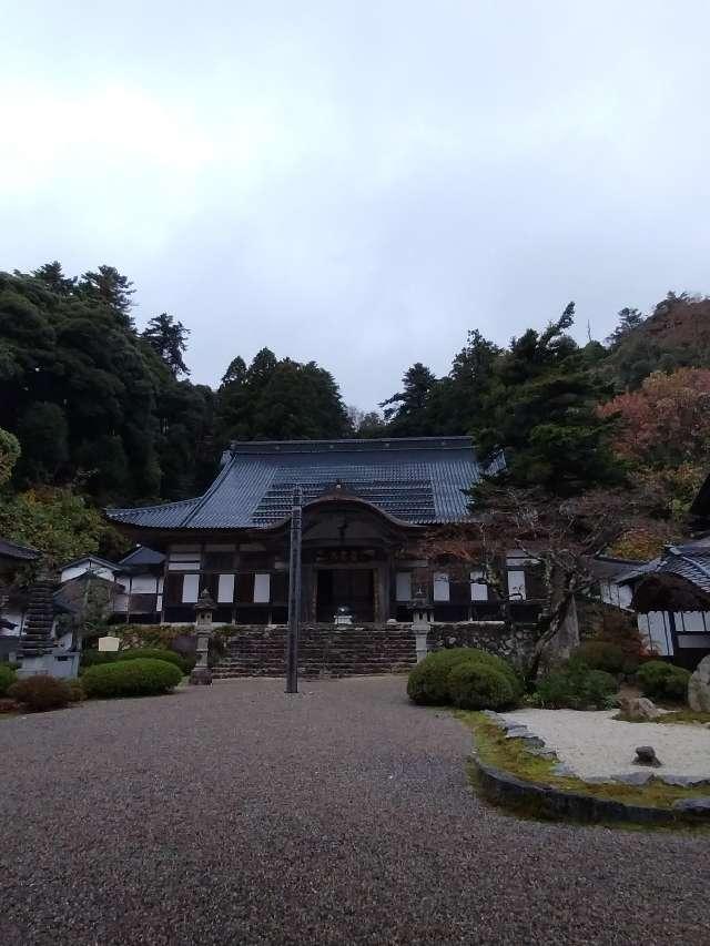 永光寺の参拝記録2