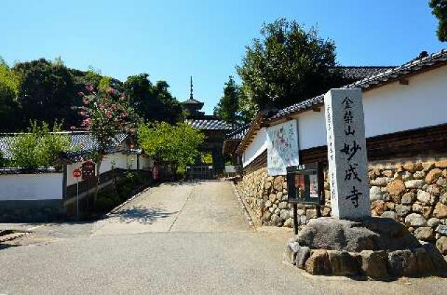 石川県羽咋市滝谷町ヨ1 妙成寺の写真2