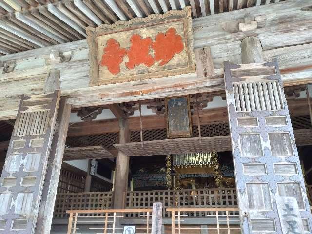 妙成寺の参拝記録6