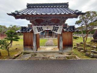 円融寺の参拝記録(ペドロ蟲さん)