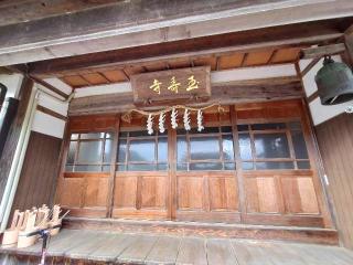 玉寿寺の参拝記録(ペドロ蟲さん)