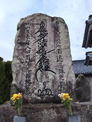 玉寿寺の参拝記録(ペドロ蟲さん)