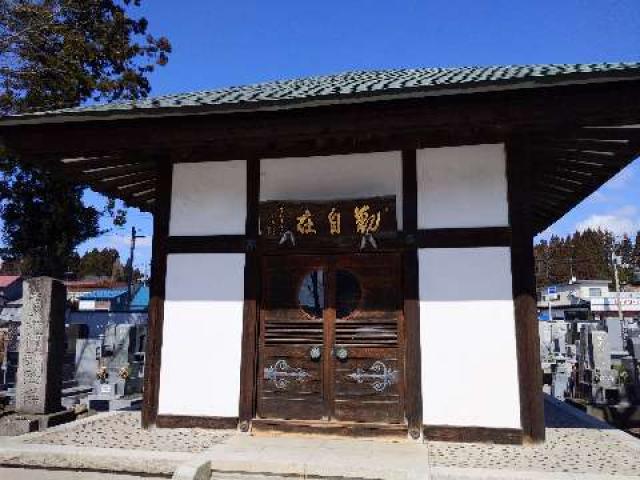 青岩寺の参拝記録1