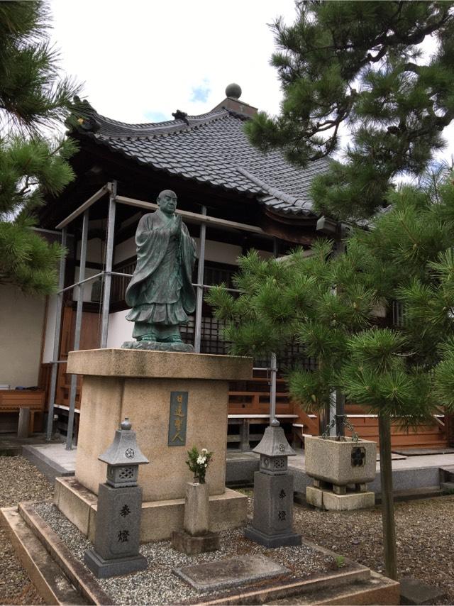 福井県越前市元町2-13 経王寺の写真2