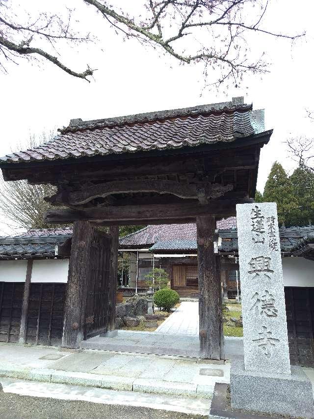 功徳寺の参拝記録2