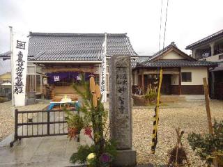 妙智寺の参拝記録(とらむぎさん)