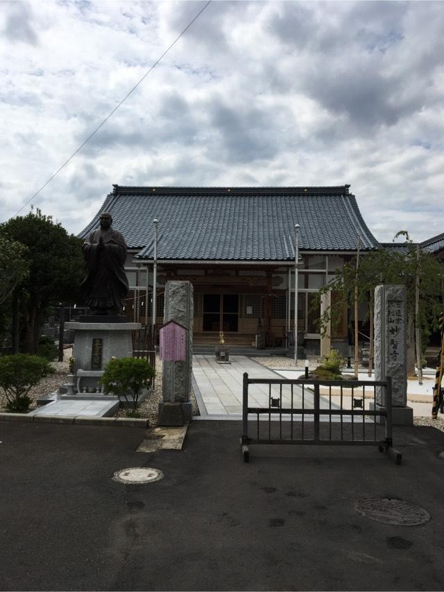 妙智寺の参拝記録1