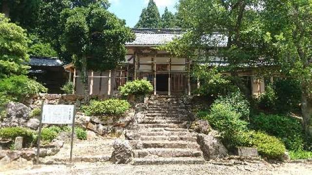 福井県越前市文室36-22 正高寺の写真1