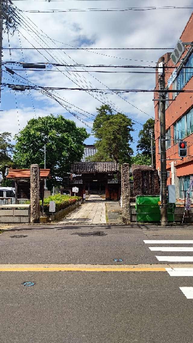 福井県越前市京町2-1-8 正覚寺の写真1