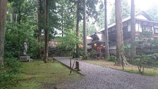 吉峰寺の参拝記録1