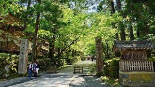 吉祥山 永平寺の参拝記録(アリケンさん)