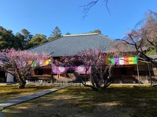 摩尼宝山 瀧谷寺の参拝記録(めぐさん)