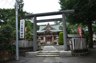 高ヶ坂熊野神社の参拝記録(まきゆきさん)