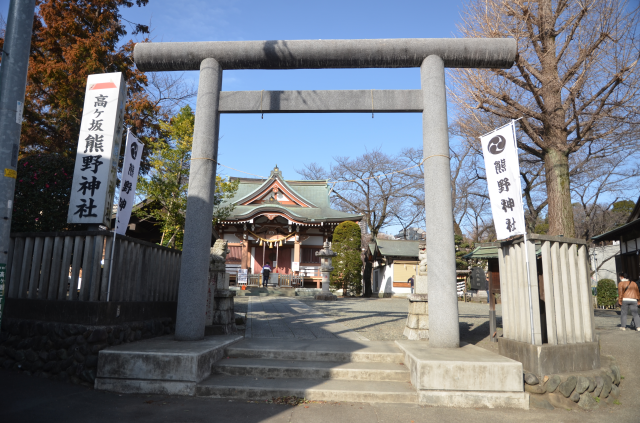 高ヶ坂熊野神社の参拝記録(まきゆきさん)