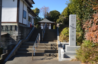 持寶院(常盤不動尊)の参拝記録(まきゆきさん)