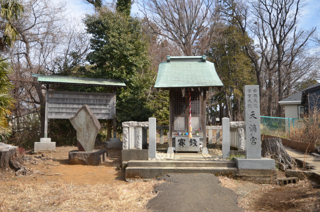 天満宮（金森天神）の参拝記録(まきゆきさん)