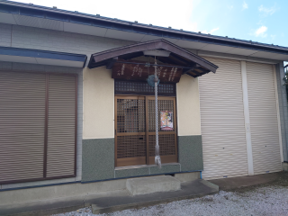 高厳寺（元町自治会館）の参拝記録(まきゆきさん)