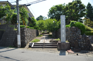 東雲寺の参拝記録(まきゆきさん)