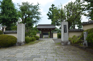 鶴間山　東照院　観音寺の参拝記録(まきゆきさん)