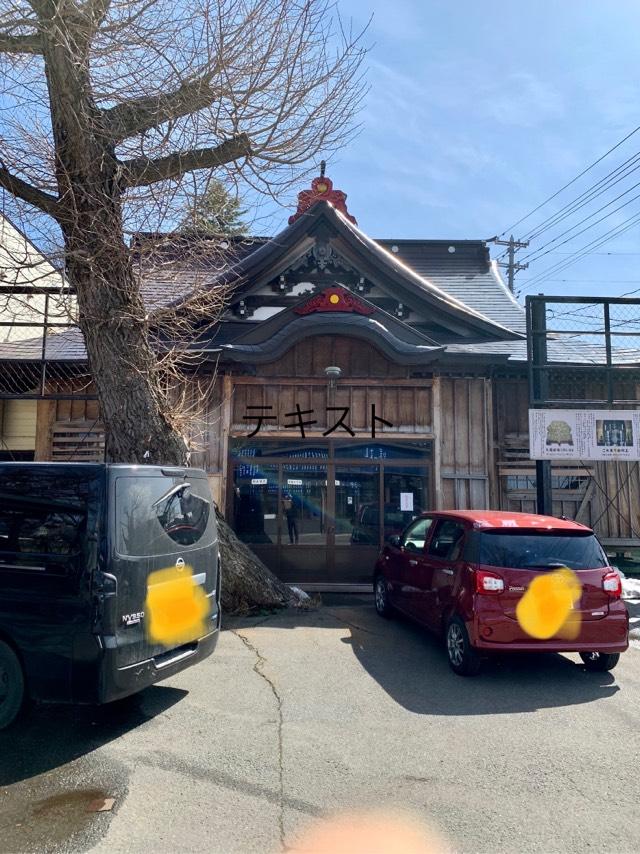 青森寺の参拝記録8