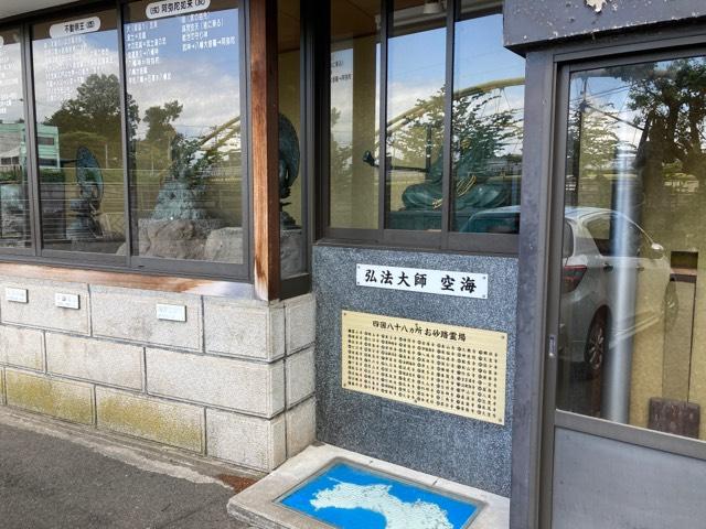 青森寺の参拝記録3