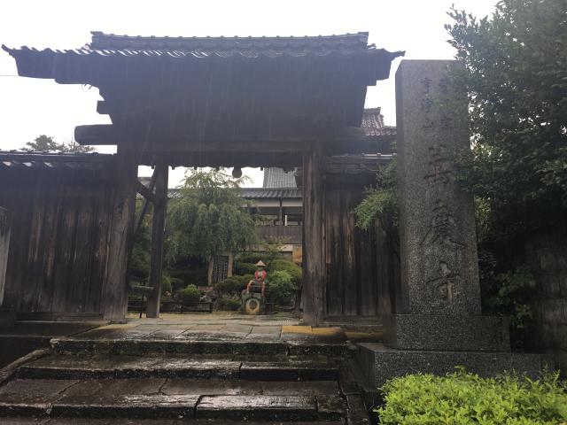 福井県鯖江市深江町6-14 萬慶寺の写真1