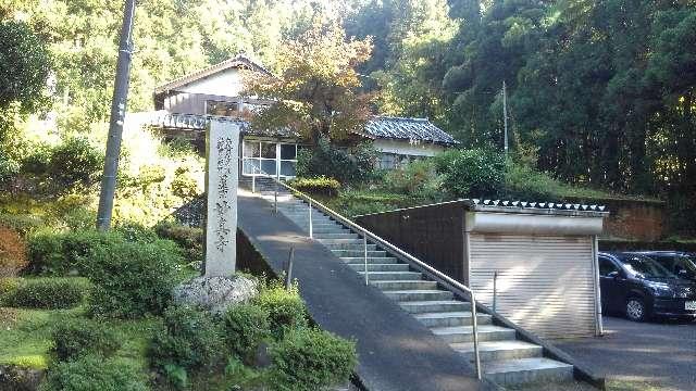 福井県鯖江市大正寺町17-3 妙真寺の写真1