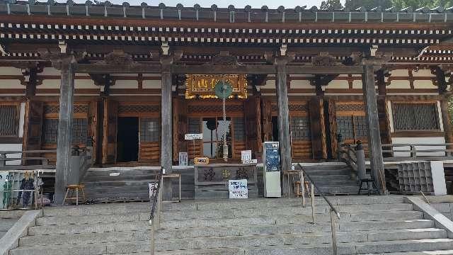 青龍寺の参拝記録5