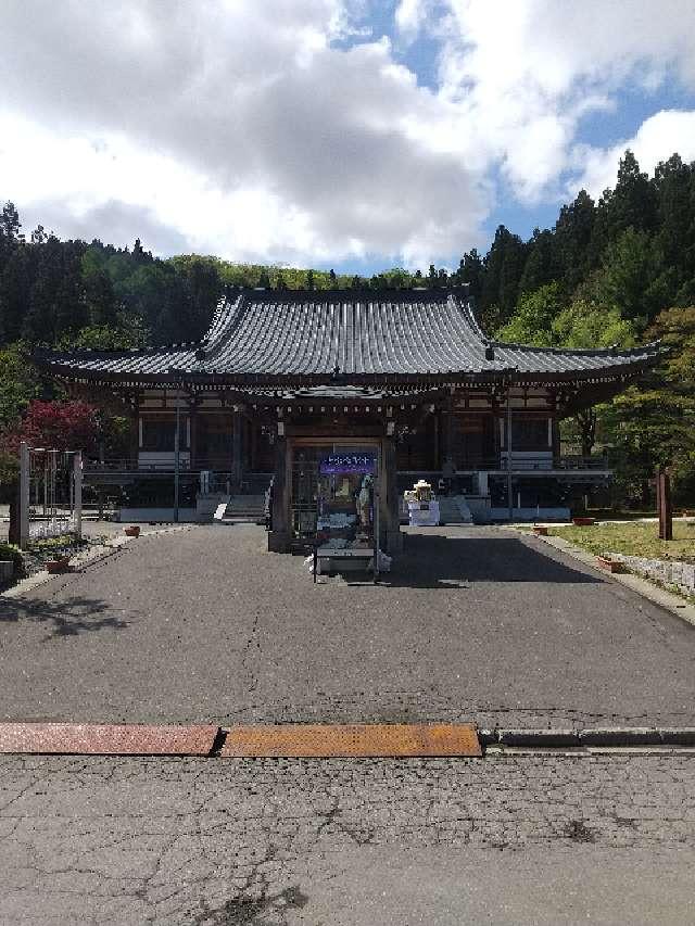 青森県青森市桑原字山崎45 青龍寺の写真6