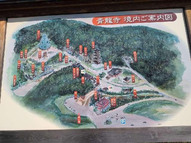 青森県青森市桑原字山崎45 青龍寺の写真7