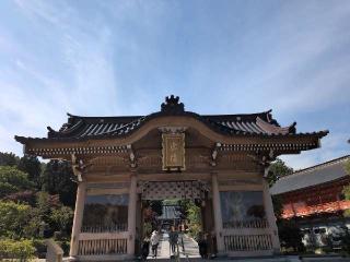 青龍寺の参拝記録(ＦÙKUさん)