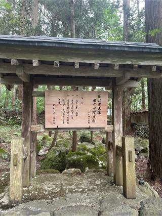 平泉寺の参拝記録(キララさん)