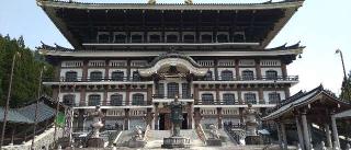 大師山　清大寺(越前大仏)の参拝記録(かず６９さん)
