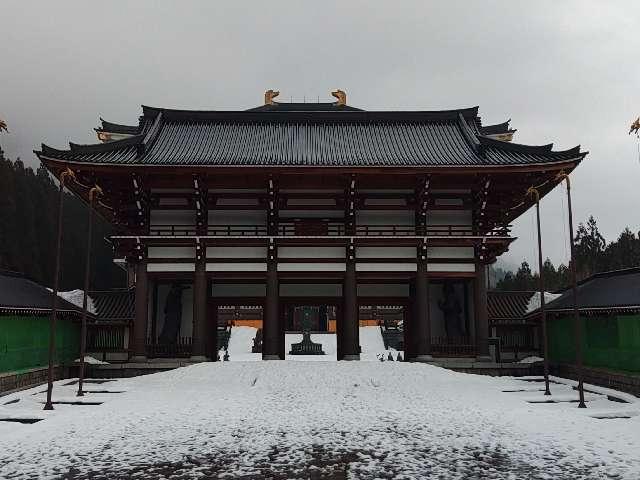 大師山　清大寺(越前大仏)の参拝記録1