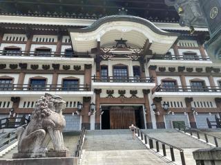 大師山　清大寺(越前大仏)の参拝記録(なんさん)