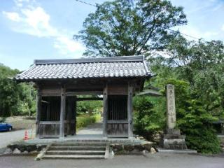 多田寺（多田密寺）の参拝記録(わくたまくんさん)