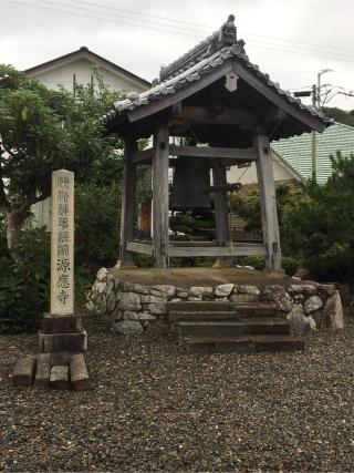 源応寺の参拝記録(Mee-tooさん)