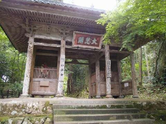 妙楽寺の参拝記録7