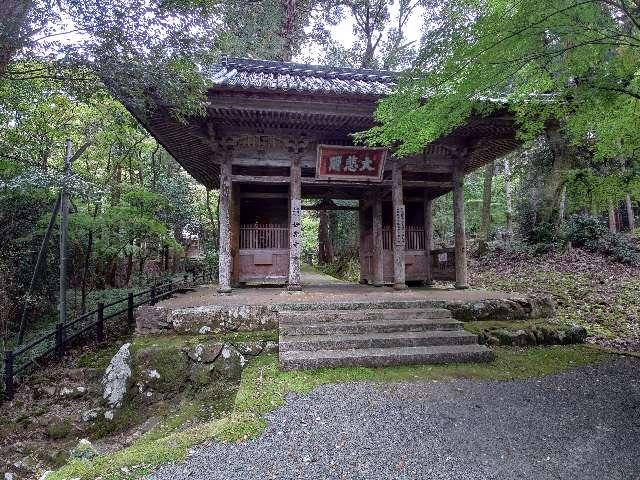 妙楽寺の参拝記録4