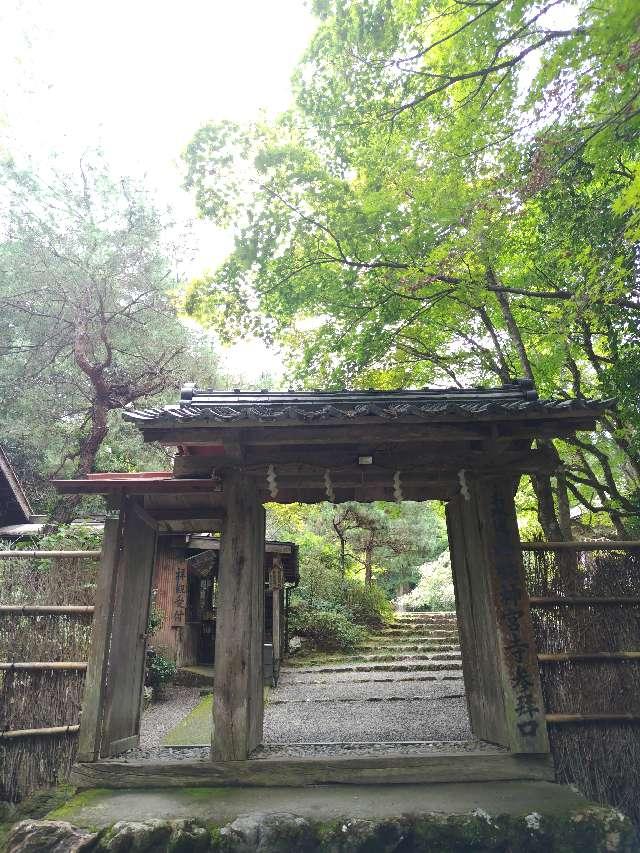 若狭神宮寺の参拝記録1