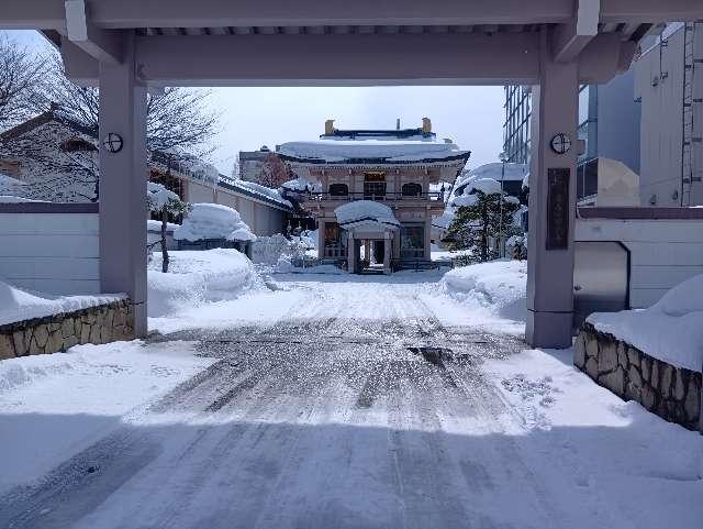 常光寺の参拝記録2