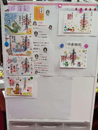蓮華寺の参拝記録(けいさんさん)